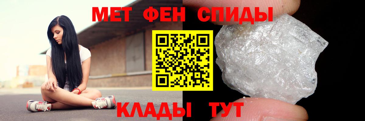 АМФ  АМФ 98%  Вход с VPN  ОМГ ОМГ ONION  Беслан 