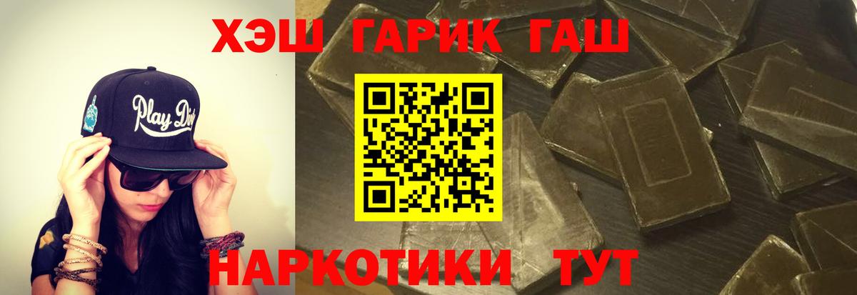 ГАШИШ Изолятор Беслан