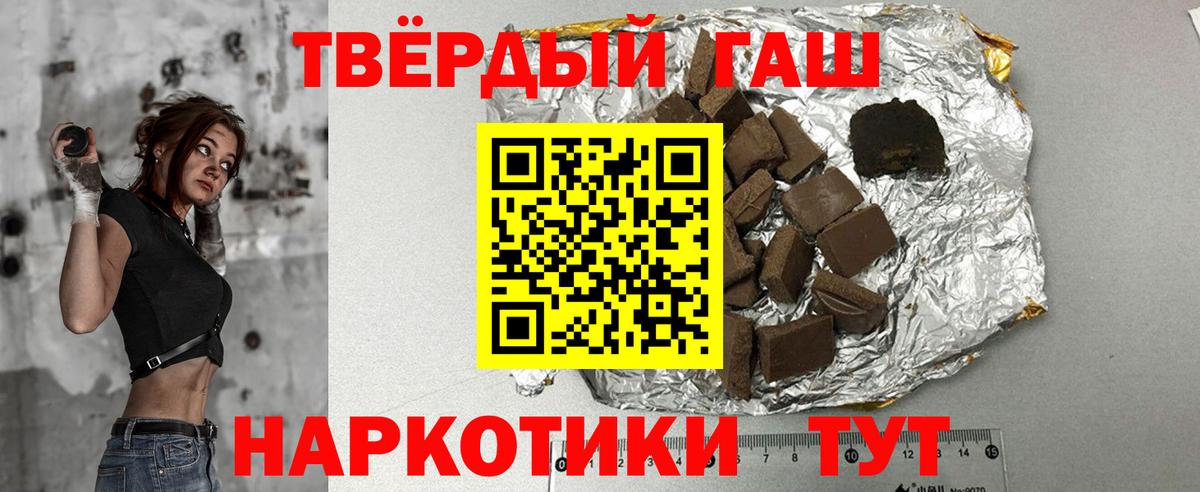 Беслан  ГАШИШ ice o lator  Вход с VPN  закладки  ГАШИШ Cannabis 