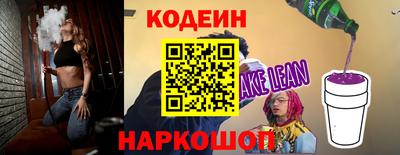 кокаин перу Бузулук