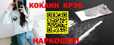 2c-b Будённовск