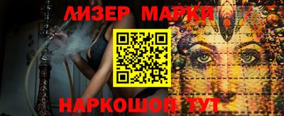 кокаин перу Бузулук