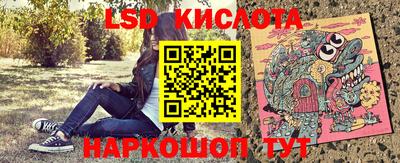 2c-b Будённовск
