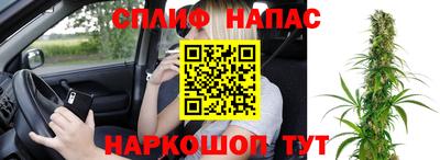 2c-b Будённовск