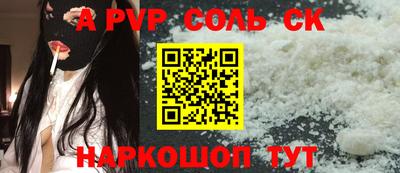 apvp Бугуруслан