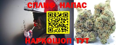 кокаин перу Бузулук