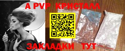 кокаин перу Бузулук