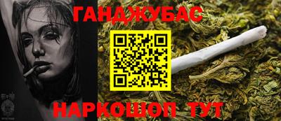 кокаин перу Бузулук