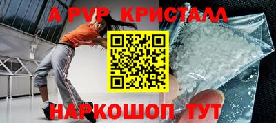 2c-b Будённовск