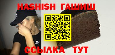 кокаин перу Бузулук