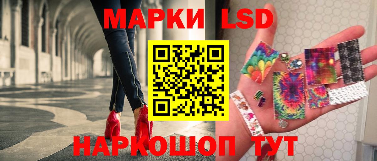 ЛСД экстази ecstasy  Вход с VPN  Беслан 