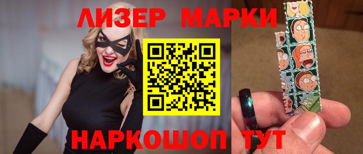 LSD-25 экстази кислота Беслан