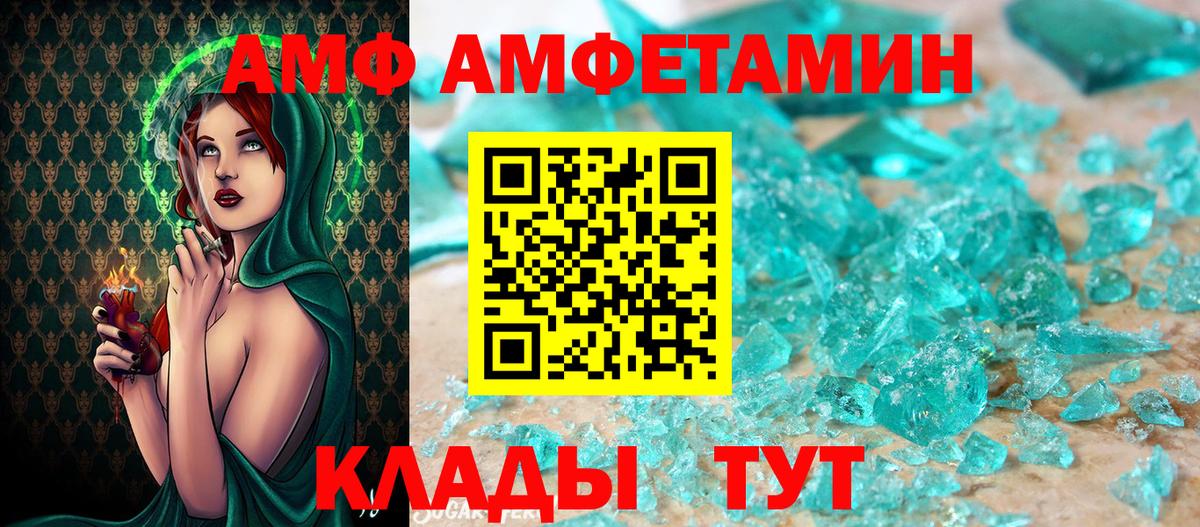 Метамфетамин мет  Метамфетамин мет  Вход с VPN  Первитин  Беслан 