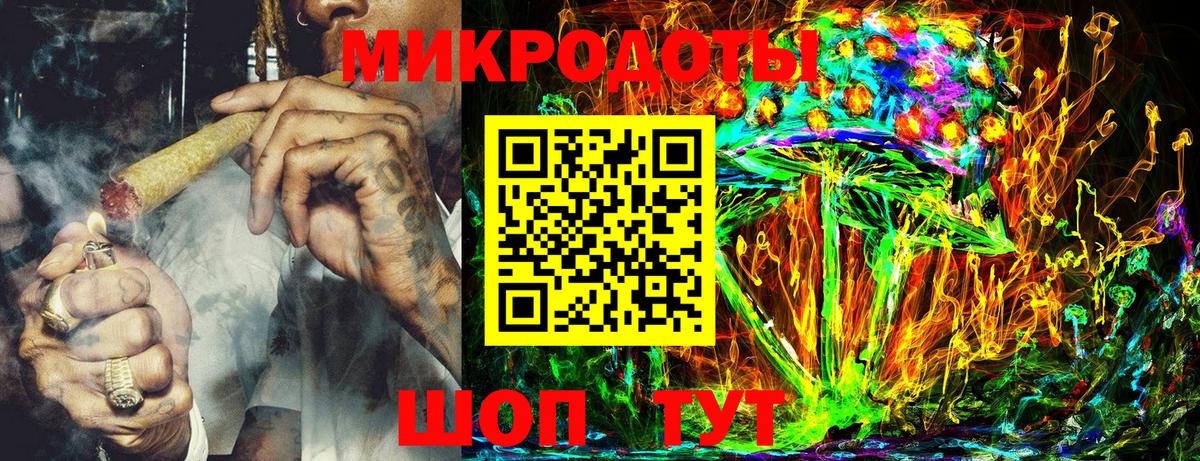 Беслан  Галлюциногенные грибы мицелий  Вход с VPN 