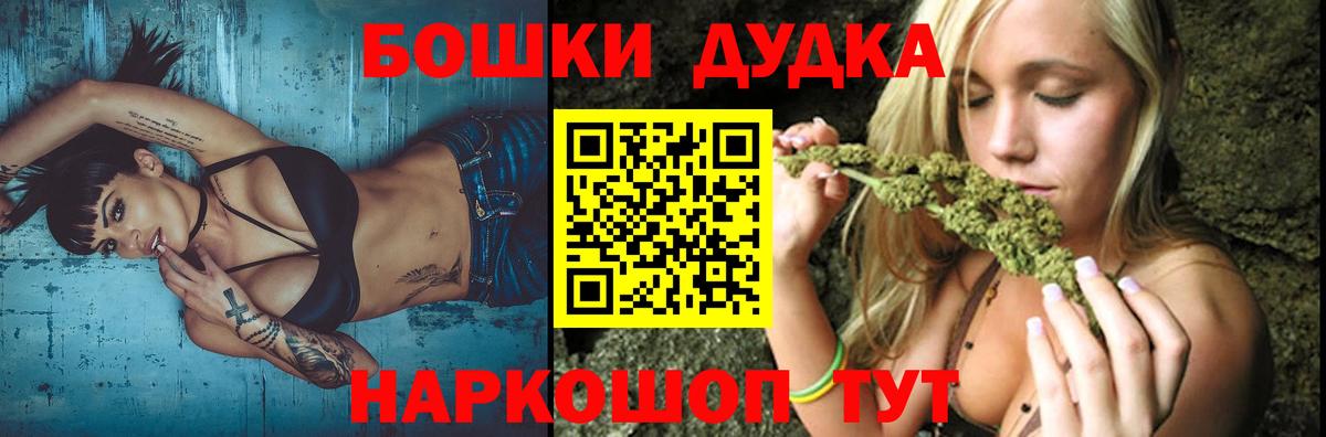 Бошки Шишки гибрид  Конопля MAZAR  Марихуана тримм  Беслан  Вход с VPN 