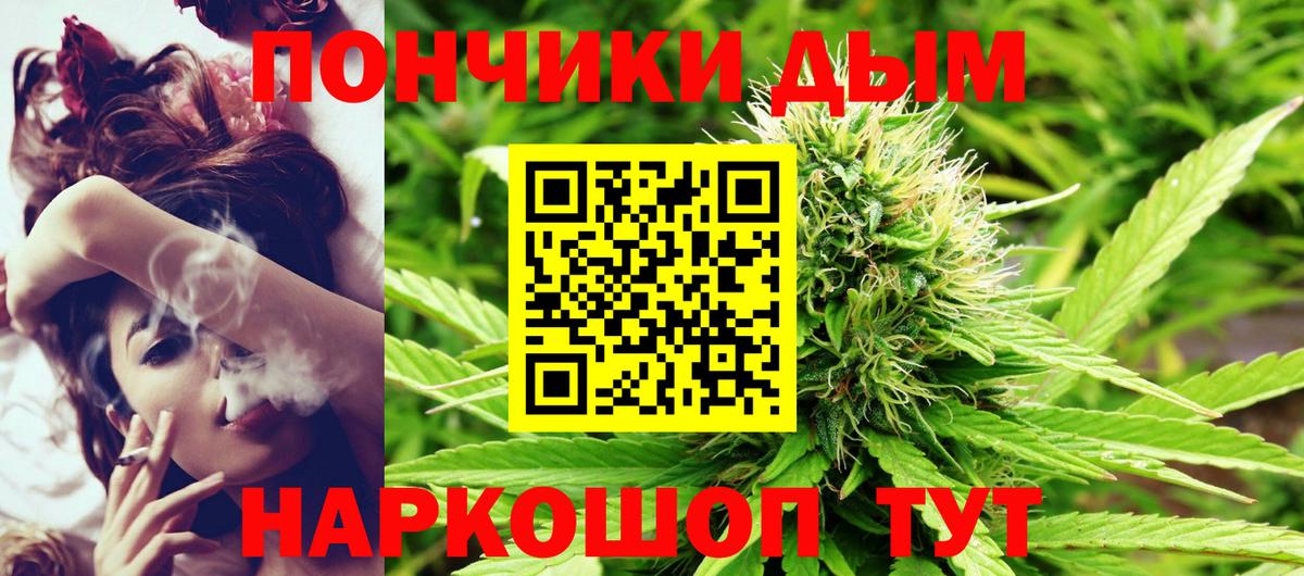 Шишки марихуана Amnesia Беслан